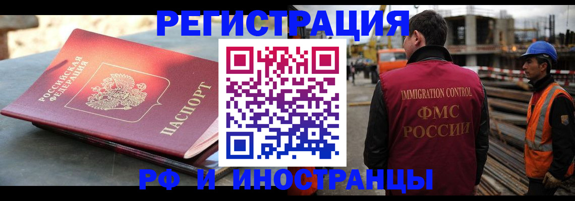 прописка в квартире в Ненецком АО