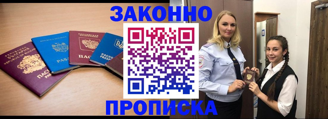 временная регистрация госуслуги в Ненецком АО