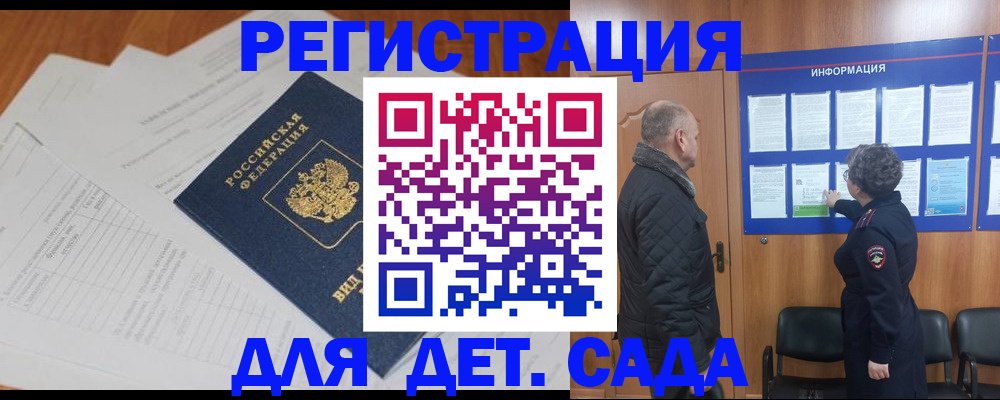 временная регистрация госуслуги в Ненецком АО