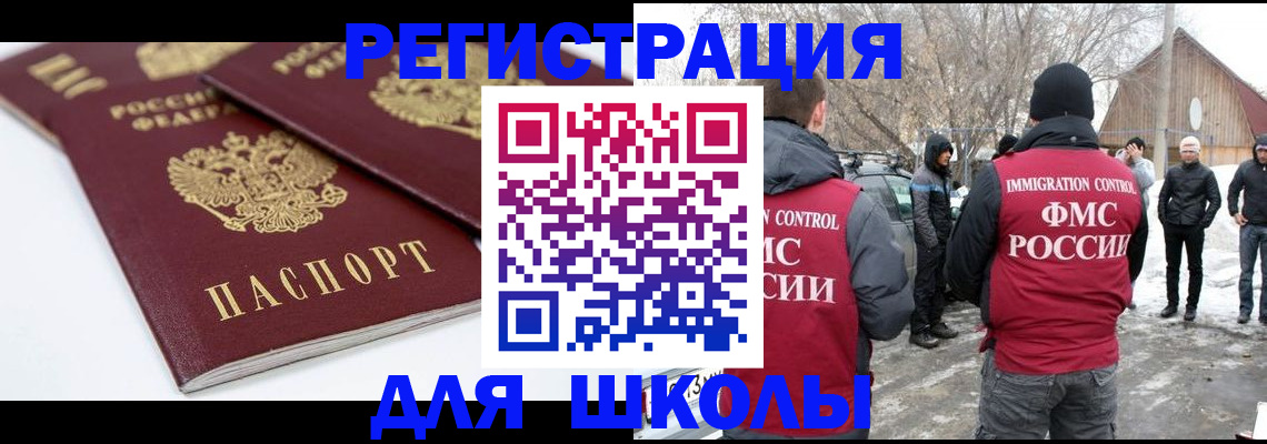 прописка гарантия в Ненецком АО